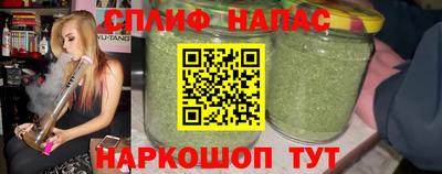 мефедрон Волгодонск