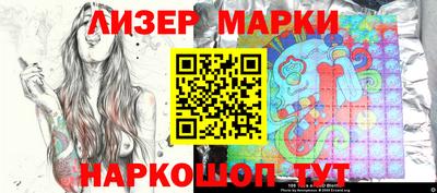 ПСИЛОЦИБИНОВЫЕ ГРИБЫ Волжский