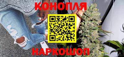 мефедрон Волгодонск