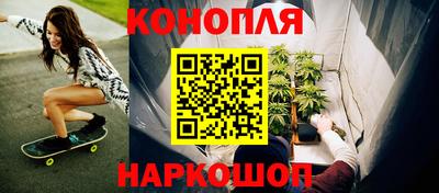 мефедрон Волгодонск