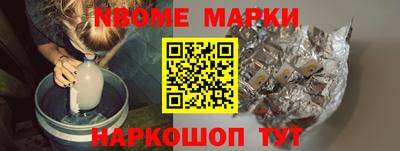 мефедрон Волгодонск