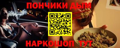 дмт Волжск