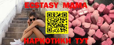 мефедрон Волгодонск