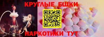 ПСИЛОЦИБИНОВЫЕ ГРИБЫ Волжский
