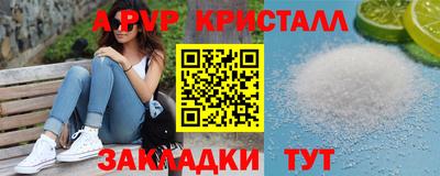 ПСИЛОЦИБИНОВЫЕ ГРИБЫ Волжский