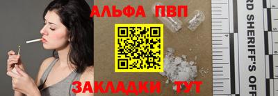 ПСИЛОЦИБИНОВЫЕ ГРИБЫ Волжский