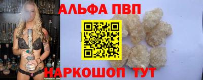 дмт Волжск