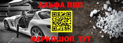 прущая мука Беслан