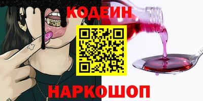 дмт Волжск