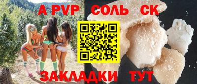 ПСИЛОЦИБИНОВЫЕ ГРИБЫ Волжский