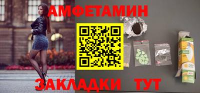 ПСИЛОЦИБИНОВЫЕ ГРИБЫ Волжский