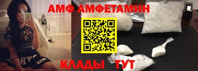 мефедрон Волгодонск
