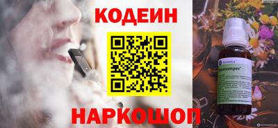 Альфа ПВП Бийск