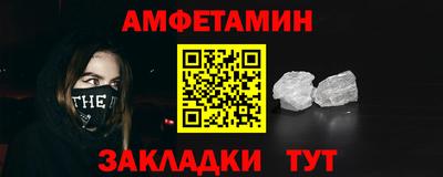 а пвп мука Ипатово