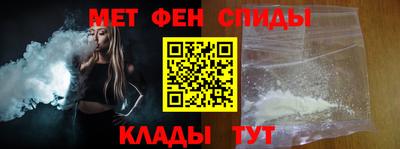 Альфа ПВП Бийск