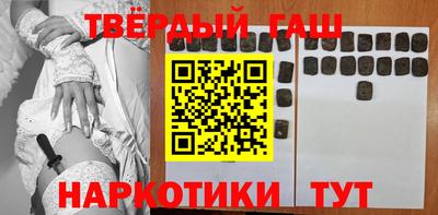 Альфа ПВП Бийск