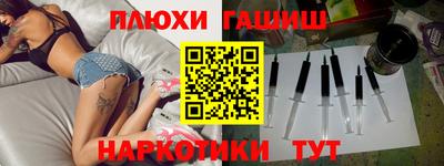 мефедрон Волгодонск