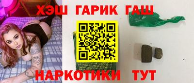 ПСИЛОЦИБИНОВЫЕ ГРИБЫ Волжский