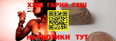 мефедрон Волгодонск