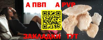 мефедрон Волгодонск
