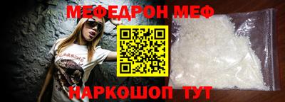 ПСИЛОЦИБИНОВЫЕ ГРИБЫ Волжский