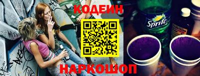 мефедрон Волгодонск