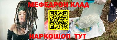 ПСИЛОЦИБИНОВЫЕ ГРИБЫ Волжский