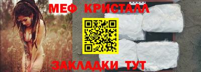 прущая мука Беслан