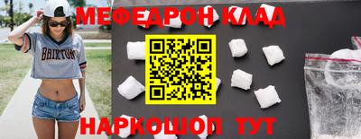 прущая мука Беслан