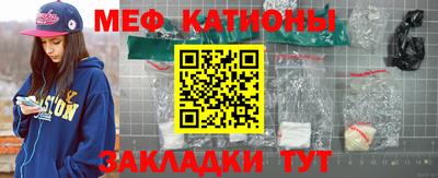 дмт Волжск