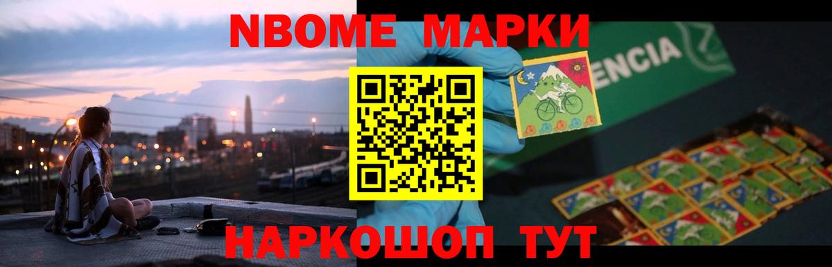 Лсд 25 экстази кислота Иваново