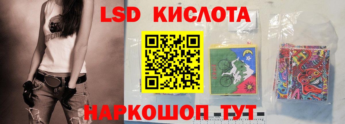 ЛСД экстази ecstasy  Лсд 25 экстази кислота  ссылка на мегу зеркало  Вход с VPN  Иваново 