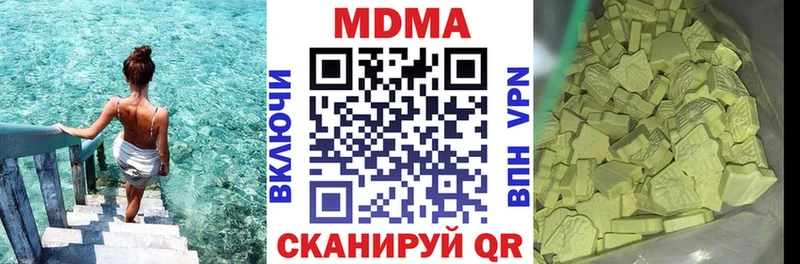 MDMA Molly  купить наркоту  Иваново 