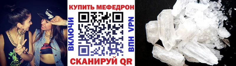 наркошоп  Иваново  Меф 4 MMC 