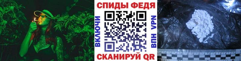 Первитин винт  Иваново 