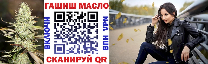 ТГК гашишное масло  Иваново 