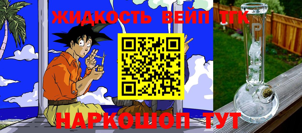 Иваново  hydra вход  Вход с VPN  ТГК Wax 