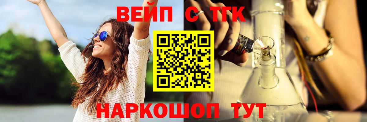 ТГК гашишное масло  Иваново  ТГК концентрат 