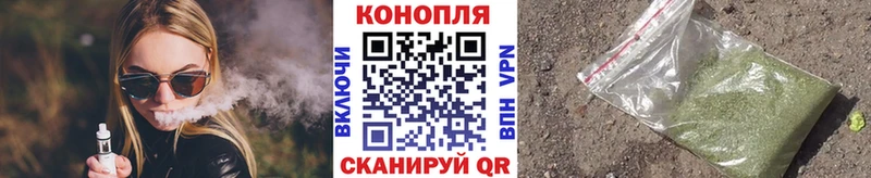 Марихуана план Иваново