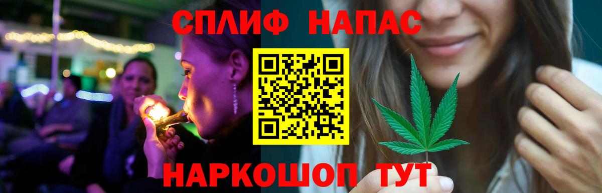 Канабис план  Канабис план  Шишки марихуана тримм  Иваново 