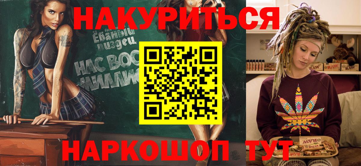 Шишки марихуана LSD WEED Иваново